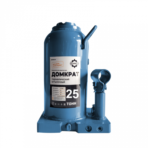 Домкрат гидравлический GEARSEN 25т GHJ 250 в наличии