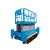 Ножничный гусеничный подъемник SKYER PT1045 в наличии