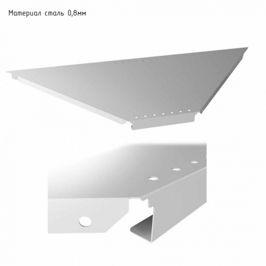 Полка угловая перфорированная высокое качество товара