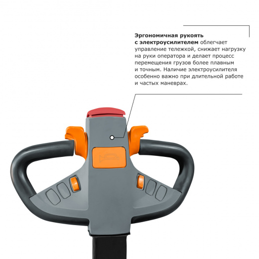 Самоходная тележка с платформой PROLIFT PRO (2500 кг) SRT25 в наличии
